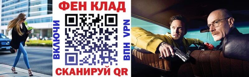 kraken ONION  Дубна  АМФЕТАМИН 97% 