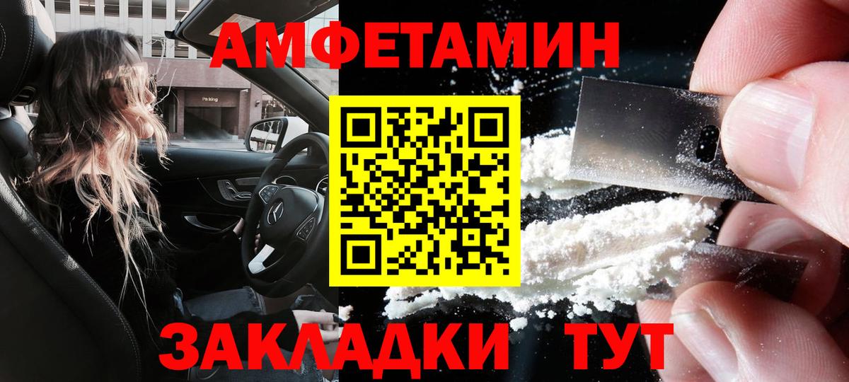 ГАШИШ  Вход с VPN  Дубна  МДМА  МЕФ кристаллы  Cocaine  Бошки Шишки 