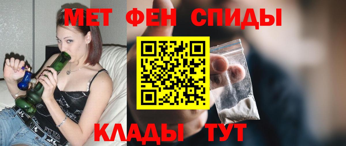 Амфетамин Розовый Дубна