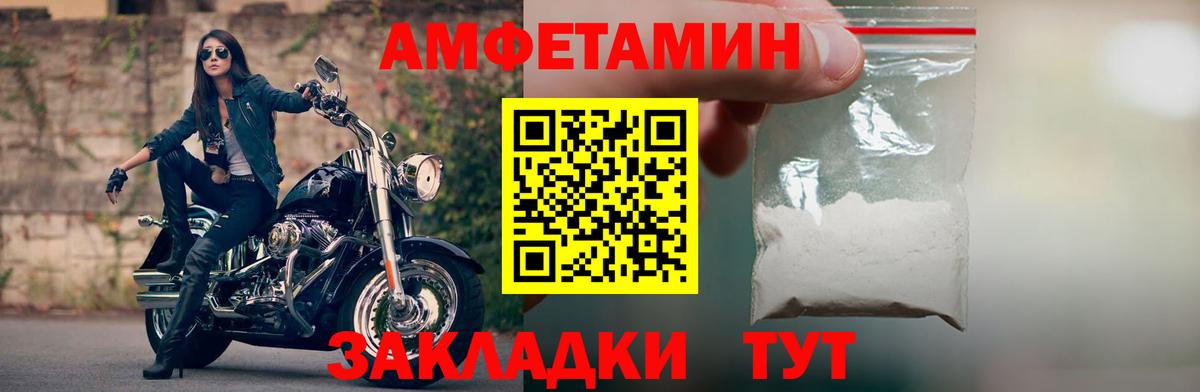 Amphetamine 98%  Вход с VPN  Дубна 