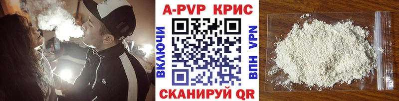 KRAKEN сайт  Дубна  Alpha-PVP кристаллы 