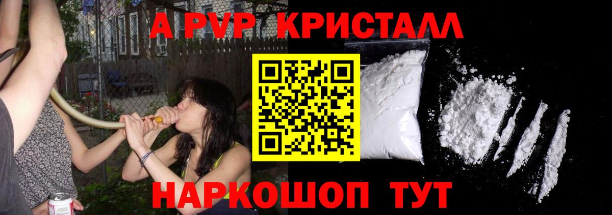 А ПВП VHQ  Вход с VPN  А ПВП  Дубна 