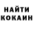 Кодеиновый сироп Lean Purple Drank Nadiia Manchenko