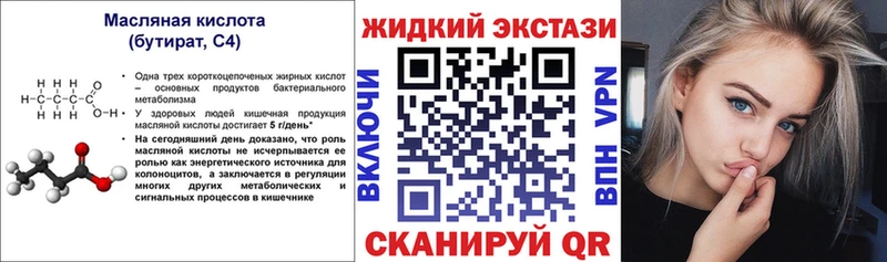 Бутират оксана  гидра онион  Дубна  продажа наркотиков 
