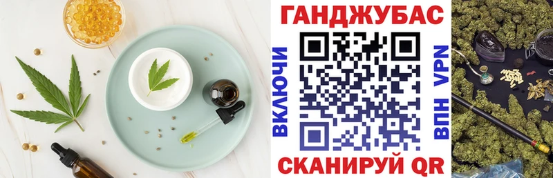 Cannafood конопля  Дубна 