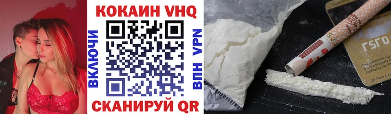блэк спрут зеркало  купить наркоту  Дубна  Кокаин 99% 