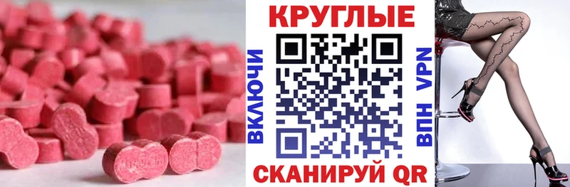 где продают   Дубна  Ecstasy mix 