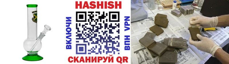 МЕГА как зайти  где продают наркотики  Дубна  ГАШИШ убойный 