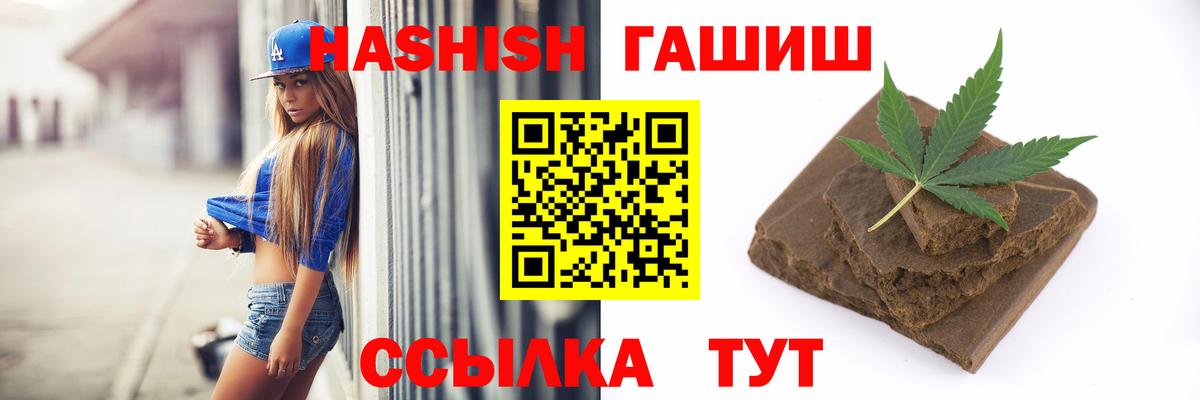 Гашиш  Дубна  ГАШИШ Premium 