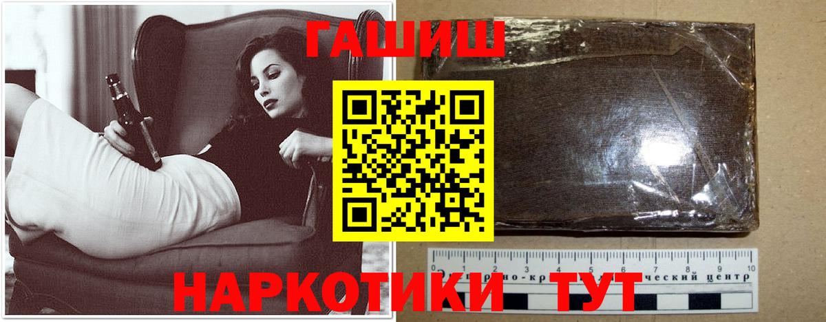 ГАШ  МДМА  МЕТ  Метадон  COCAIN  Купить наркотик  ГАШ  Дубна  A PVP СОЛЬ кристаллы  Меф   Канабис 