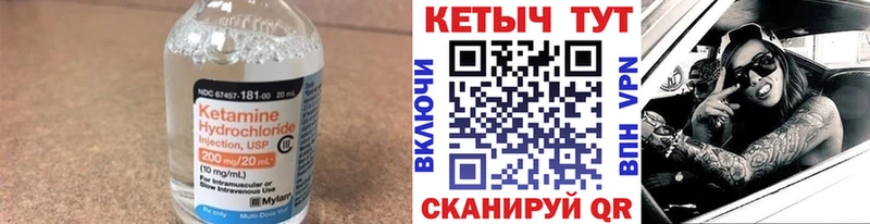 купить  сайты  Дубна  Кетамин VHQ 