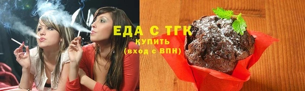таблы Магас