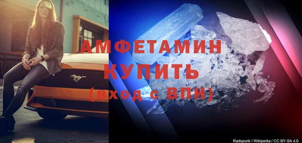 таблы Магас