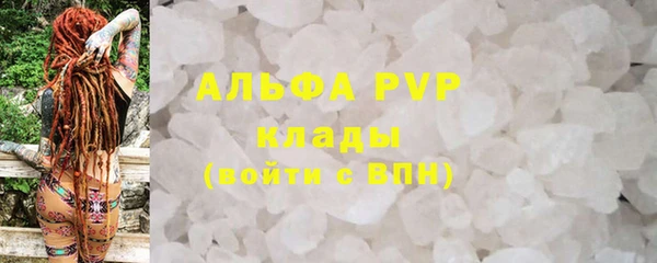 мефедрон мука Магадан