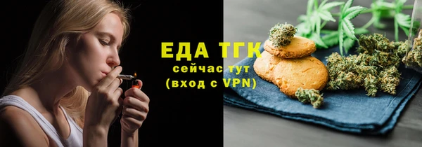 таблы Магас