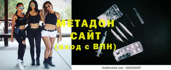 мефедрон мука Магадан