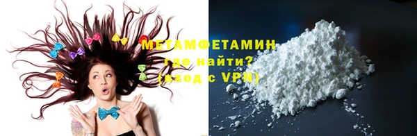 мефедрон мука Магадан