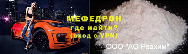 таблы Магас