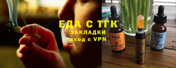 мефедрон мука Магадан