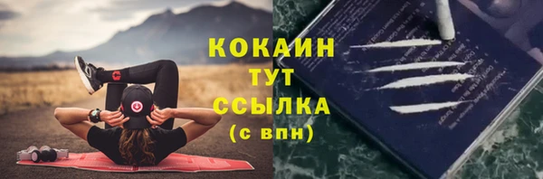 таблы Магас