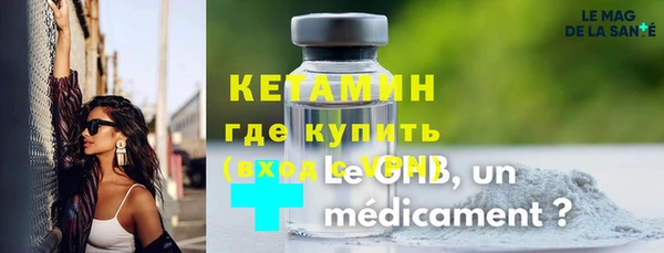 мефедрон мука Магадан