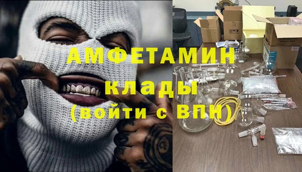 таблы Магас
