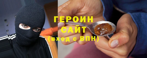 таблы Магас