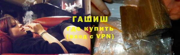 альфа пвп Алапаевск