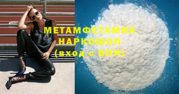 таблы Магас