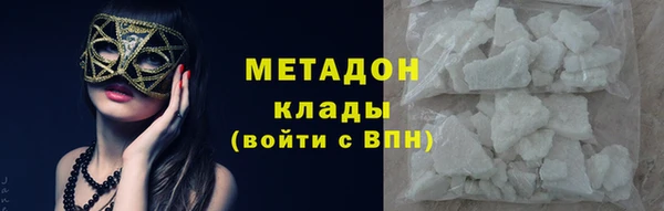 метадон Вяземский