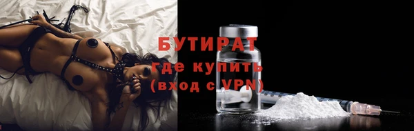 мефедрон мука Магадан