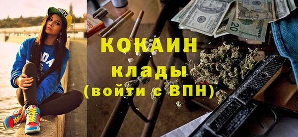 мефедрон мука Магадан