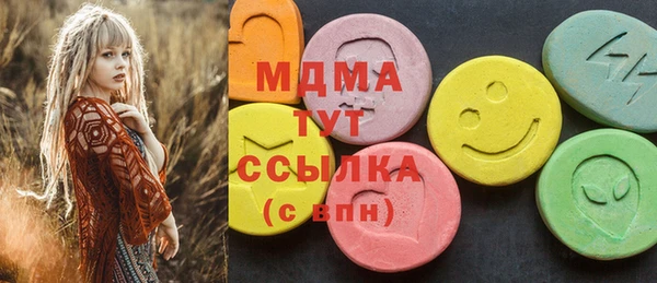 таблы Магас