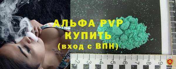 мяу мяу кристалл Алагир