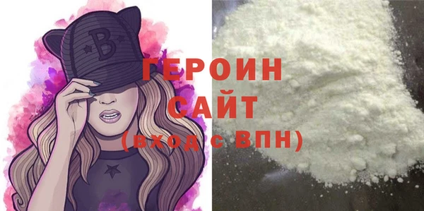 мефедрон мука Магадан