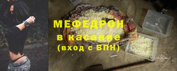 таблы Магас