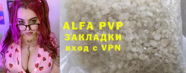 мефедрон мука Магадан