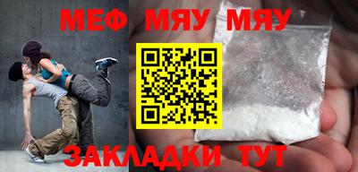 мефедрон VHQ Гагарин