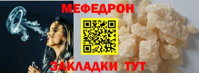 наркотики Волгодонск