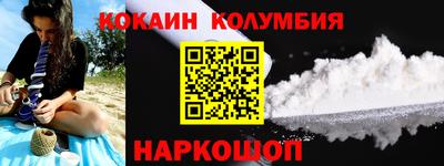 тгк Волгодонск