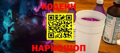 ПСИЛОЦИБИНОВЫЕ ГРИБЫ Волжский