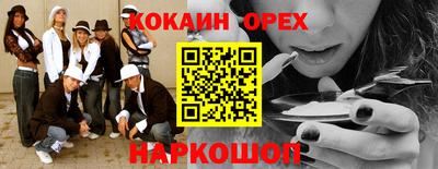 тгк Волгодонск