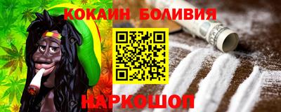 наркотики Волгодонск