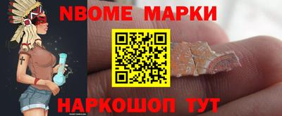 наркотики Волгодонск