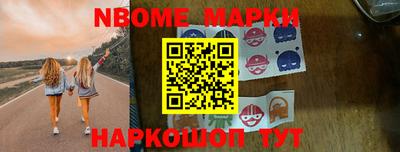 мет Волжский