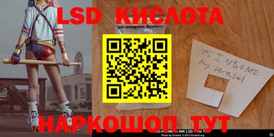 ПСИЛОЦИБИНОВЫЕ ГРИБЫ Волжский