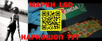 наркотики Волгодонск