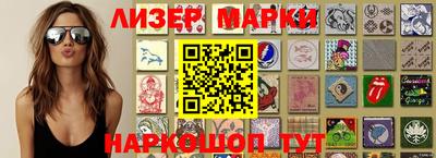 наркотики Волгодонск