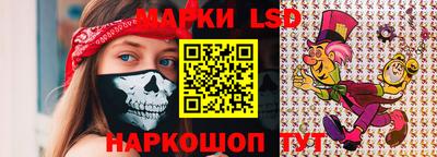 тгк Волгодонск