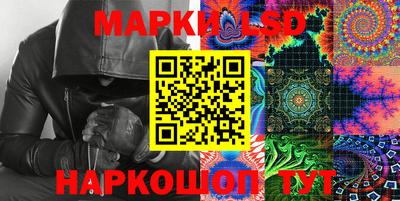 тгк Волгодонск